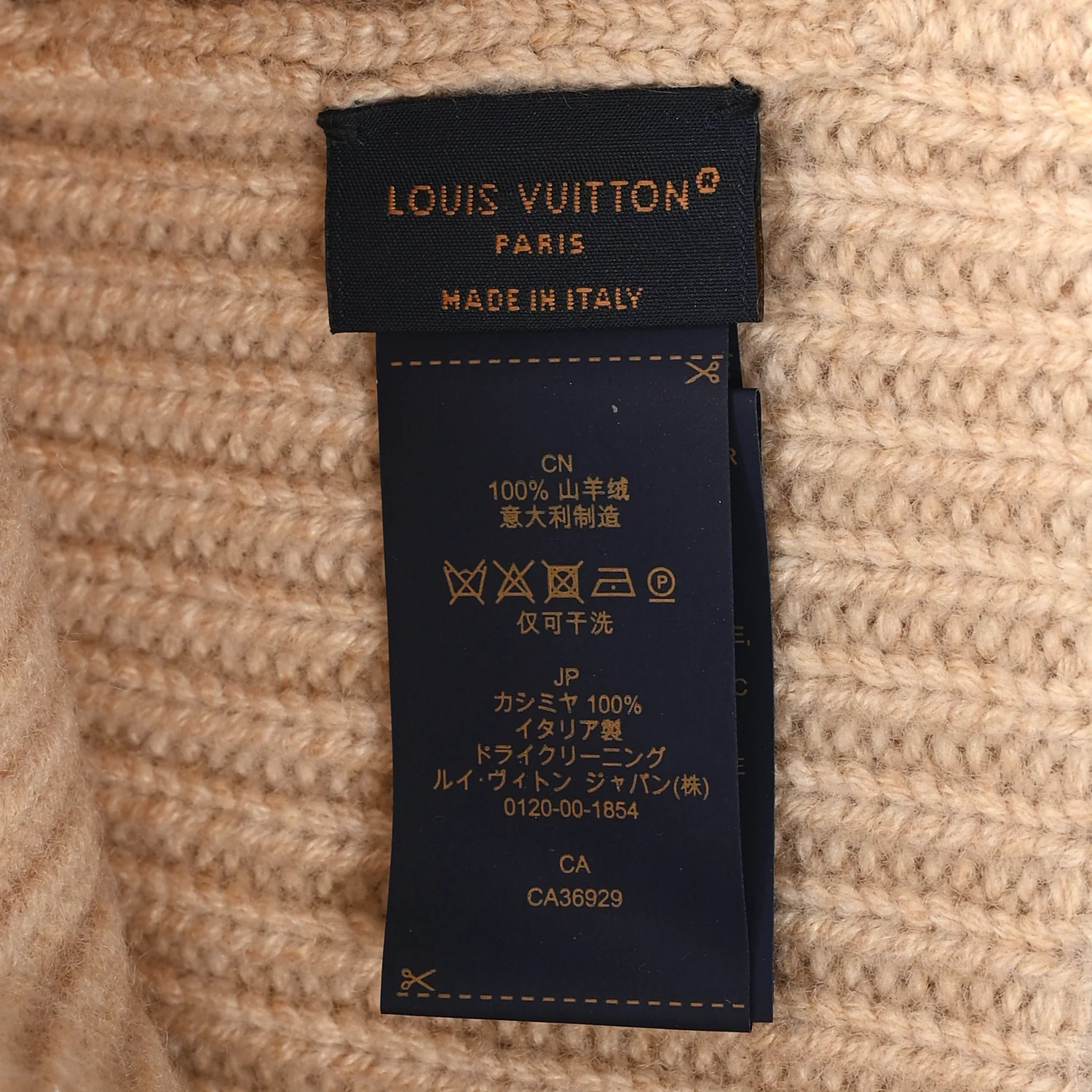 Cashmere LV Spark Beanie Beige - Image 5